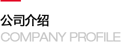 蘇州蘇門億嘉數控科技有限公司